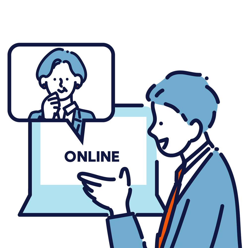 システムのご案内